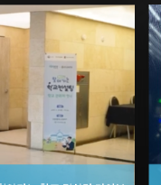 찾아가는 학교 컨설팅 라이브